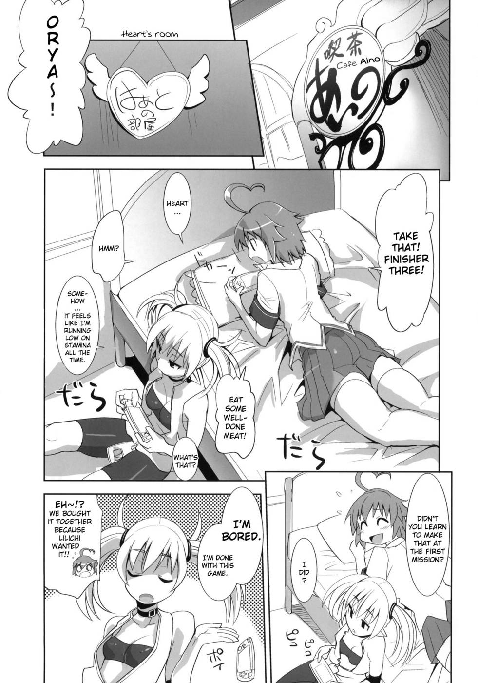 Hentai Manga Comic-Arcana Juice-Chap4-4